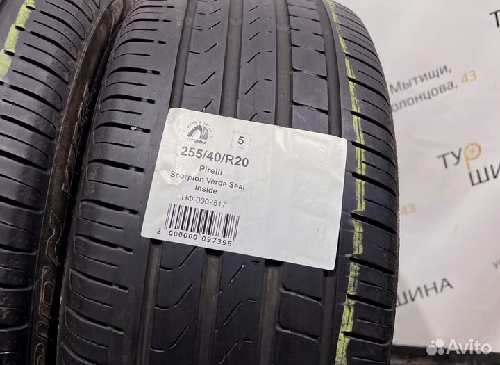 Pirelli Scorpion Verde 255/40 R20 94Y