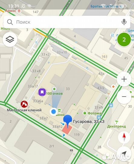 Посуда разная