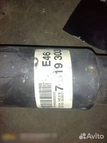 Вал карданный BMW 3-серия E46 1998-2005