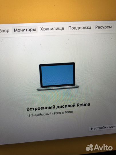 Macbook pro 13 retina 2015