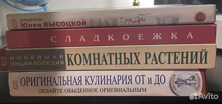Книги