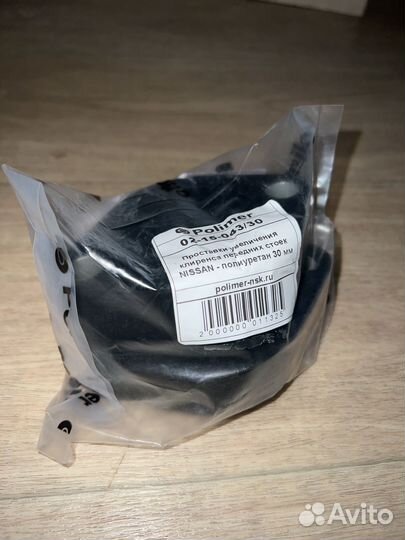 Проставки для увеличения клиренса