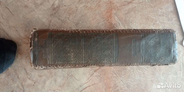 Жизнь животных по А. Э. Брему 1941 г