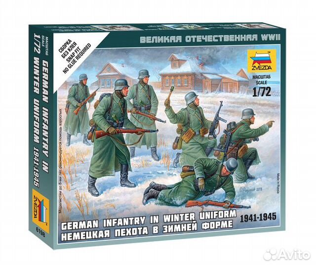 1/72 Звезда Сборные фигуры, бронетехника, пушки