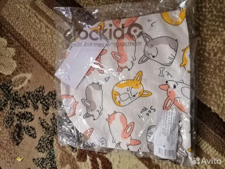 Шапка крокид новая