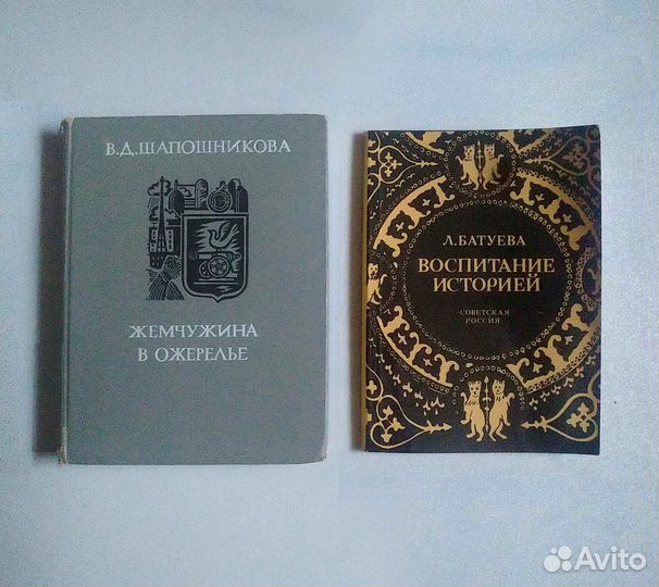 Различные издания о Смоленске и Смоленской области