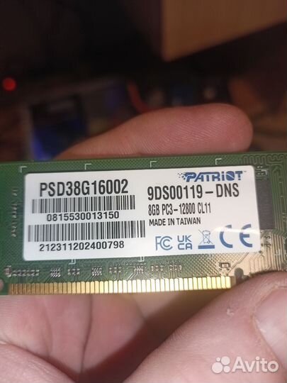 Оперативная память ddr3 8 и 4 gb 1333
