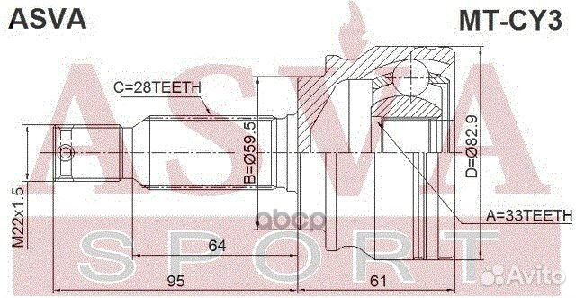 MT-CY3 asva ШРУС наружный 33x59,5x28 mtcy3 asva