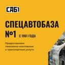 Москва, Зеленоград, 4-й микрорайон