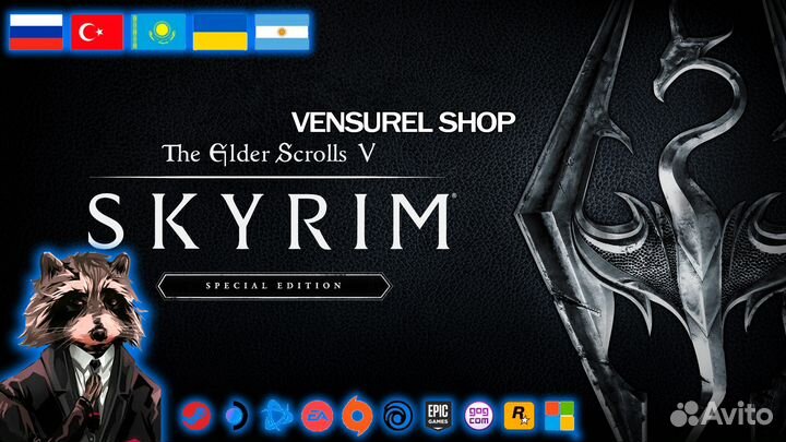 The Elder Scrolls V: Skyrim - Steam/Steam Deck