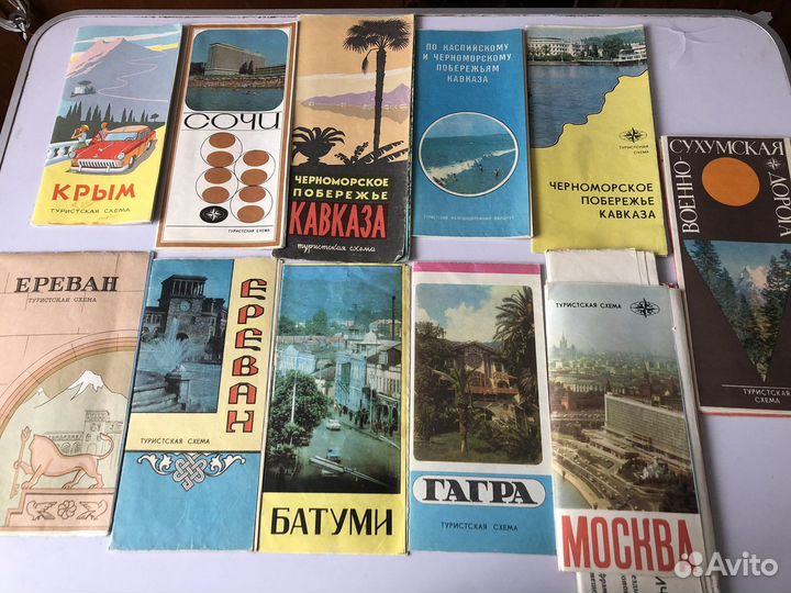 Туристические схемы,карты,атласы