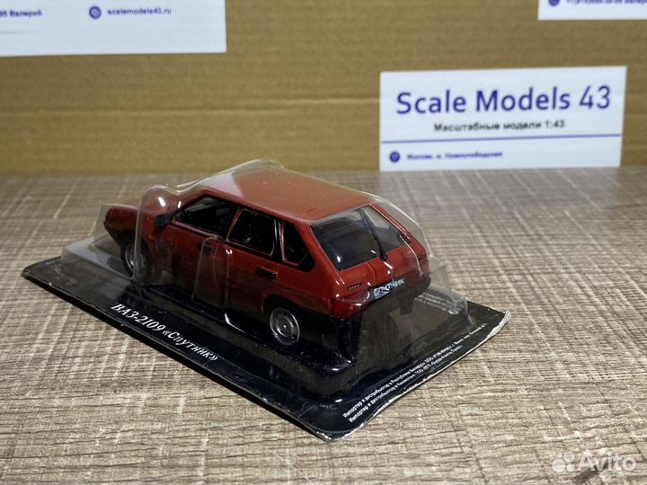 Ваз 2109 Спутник 1:43
