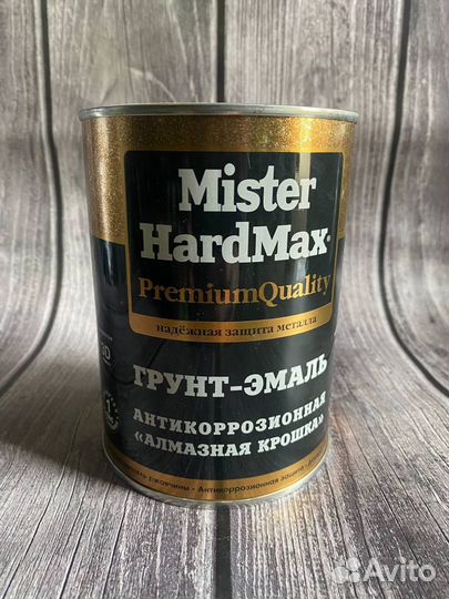 Грунт Эмаль