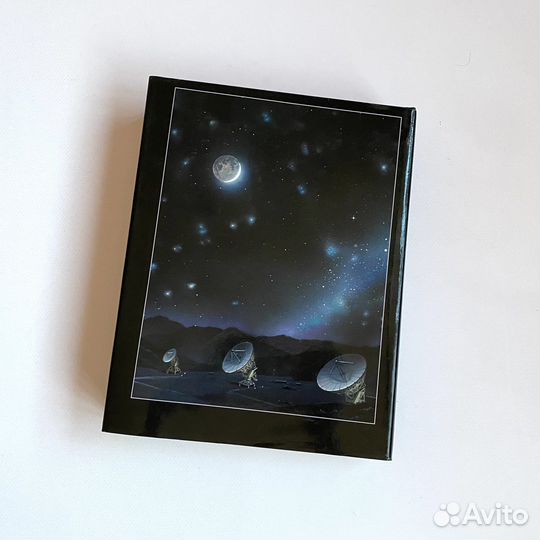 Детская энциклопедия Астрономия