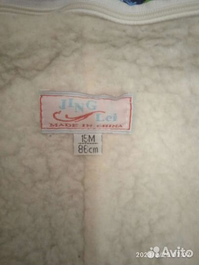 Комбинезон для мальчика