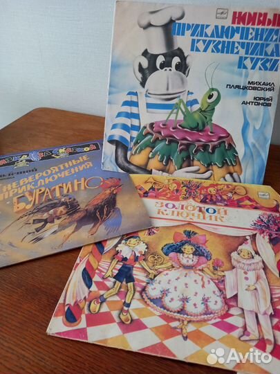 Виниловые пластинки ссср.сказки