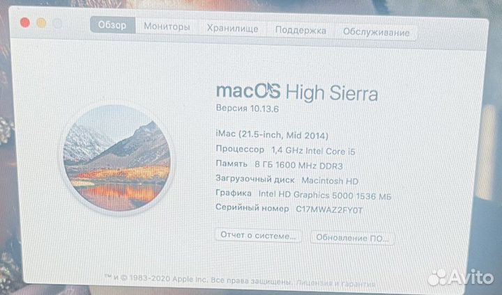 Apple iMac (21.5 mid 2014)