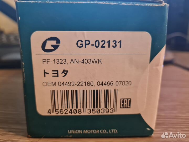 Тормозные колодки G-Brake GP-02131