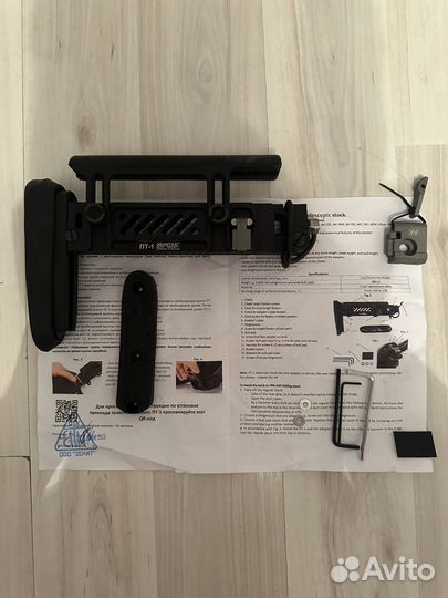 Зенит, пт - 1, 2 шт