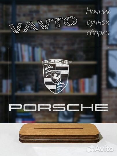 Ночник Марка Авто Porsche