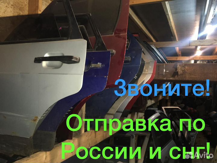 Ручник Daewoo Leganza