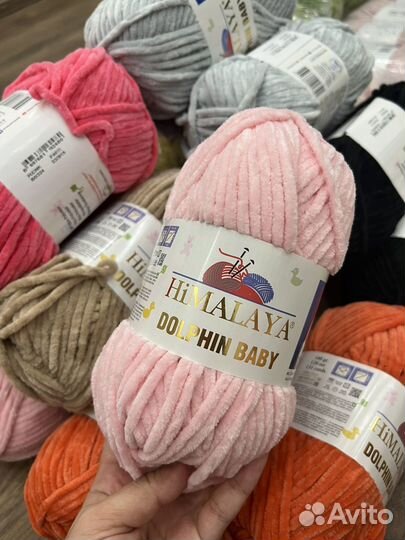 Плюшевая пряжа Himalaya dolphin baby
