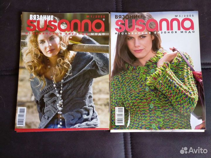 Журналы вязание Susanna