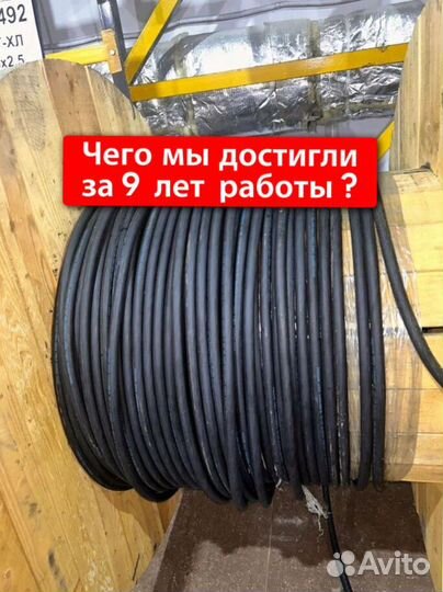 Кабель кг-хл ГОСТ в наличии