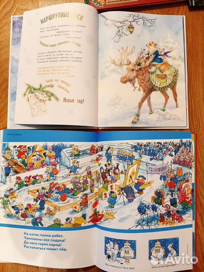 Новогодние детские книги