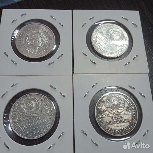 Серебряные монеты