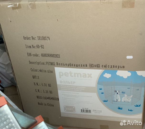 Вольер для животных, 6 панелей, 63X63, petmax