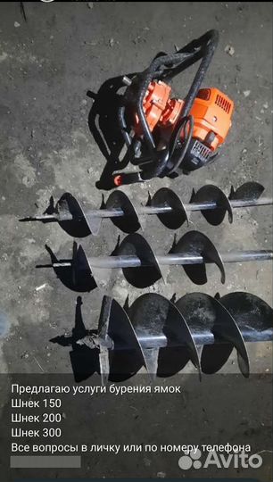 Бурение под столбы