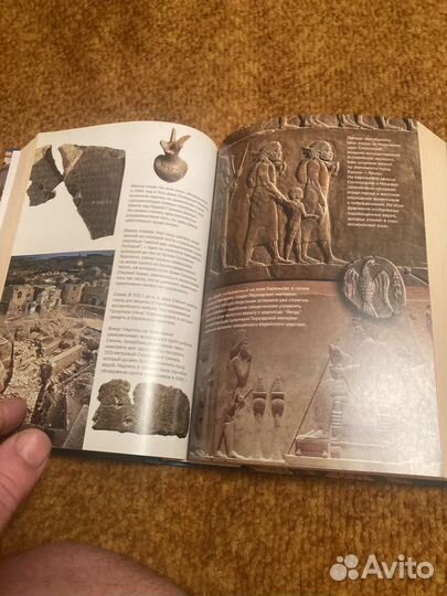 Книга Иерусалим биография