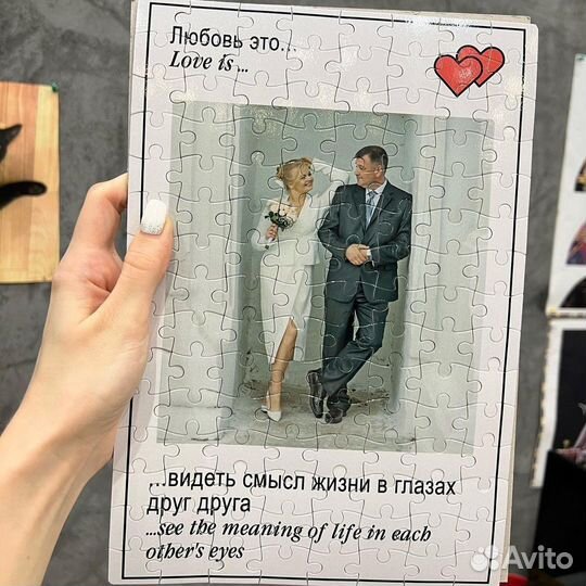 Пазлы с фото