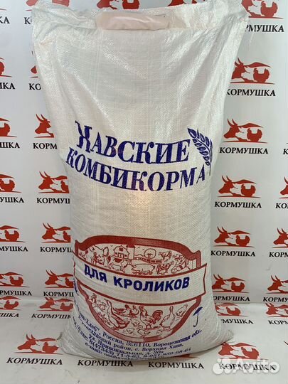 Комбикорм для кроликов ск-3 Хава Хлеб