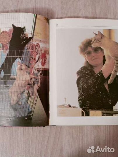 Книги про собак и кошек