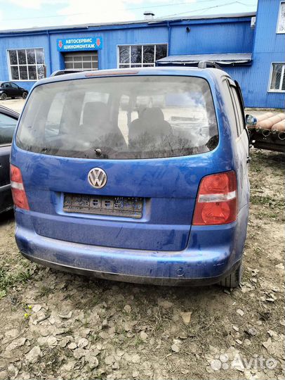 Авто на запчасти VW Touran