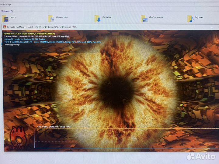 Видеокарта Rx 570 4gb
