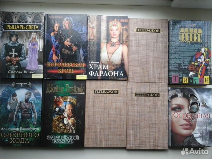 Бажов ладлэм и др