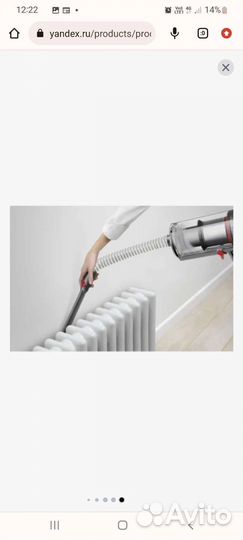 Щетки Home kit к пылесосу Dyson