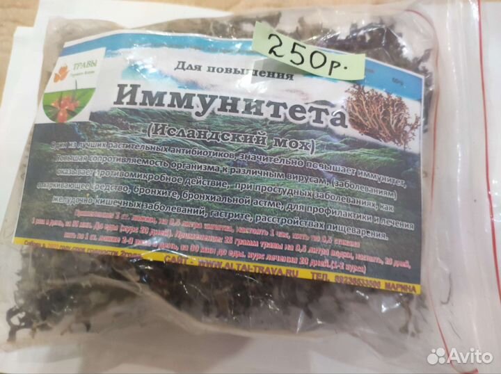 Исландский мох