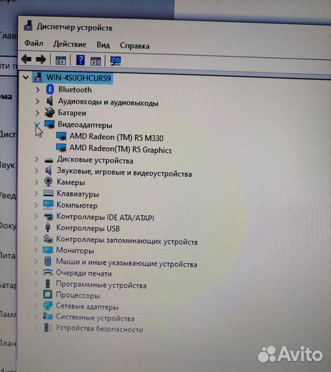 Современный ноутбук Lenovo 4-ядра