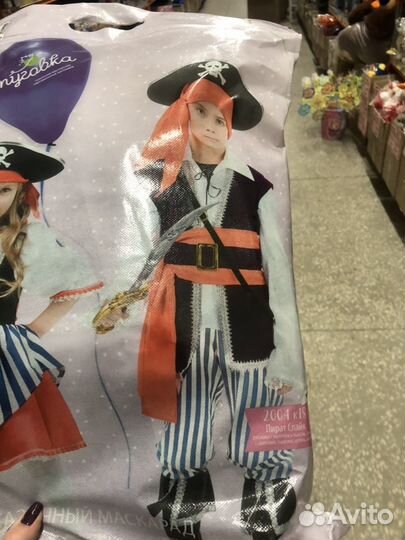 Новогодний костюм пират