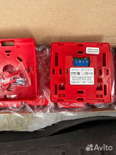 Ипр 513 3ам исп.01