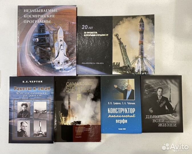 Редкие альбомы и книги о Самаре. Пополняется