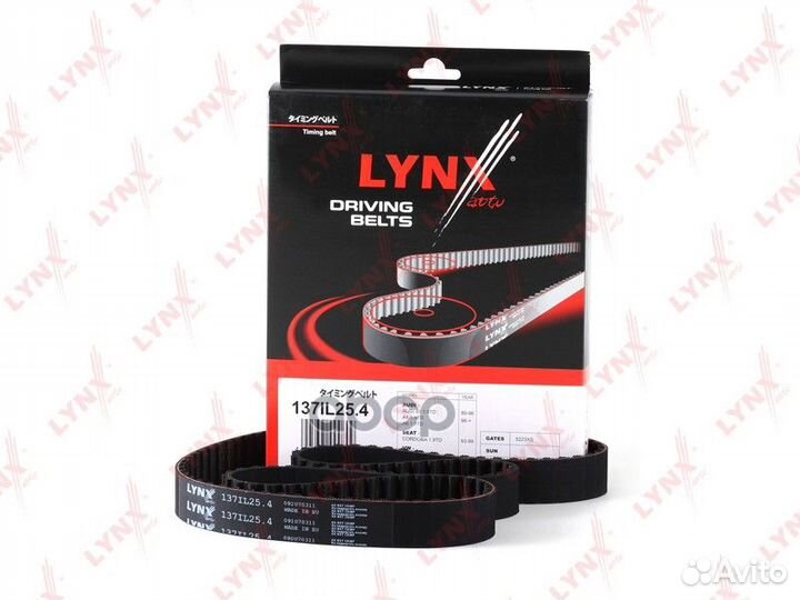 Ремень грм 137IL254 lynxauto