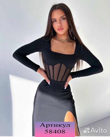 Платье с корсетом