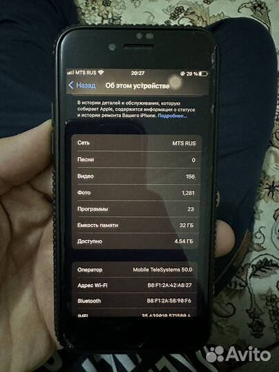 Телефон iPhone 7 32г