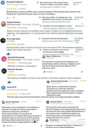 Cordiant Comfort 2 225/75 R16