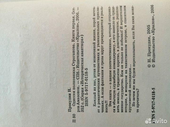 Книги серии 